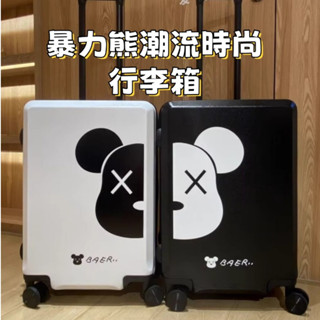 旅行箱 拉桿箱 行李箱 20吋登機箱 炫酷暴力熊 高顏值旅行箱 防刮箱 26吋超大容量皮箱 登機箱