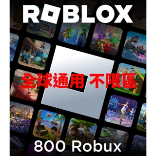 R幣 800 2000 4500 ROBUX 官方序號 線上發卡 ROBLOX 禮物卡 儲值卡 點卡 數位序號 機器磚塊