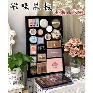 【現貨】磁吸黑板 化妝牆 眼影口紅刷展示架 桌面彩妝品收納盒 宿舍壁掛置物櫃 化妝品收納 中號 30*40cm贈送磁吸