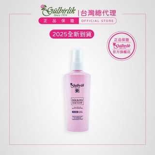 Gulbirlik土耳其大馬士革玫瑰花水 125ml噴霧式｜玫瑰水 化妝水 Rosense