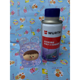$星博小舖$高效能濃縮微晶片水箱補漏劑/水箱止漏劑/汽缸止漏劑/WURTH福士