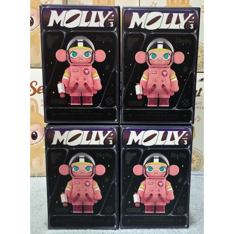 MEGA SPACE MOLLY 三代 確認款