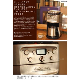 Cuisinart 12 杯膠囊咖啡機 DGB 900PCJ 現貨