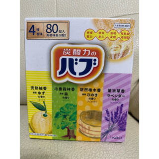 ✨現貨✨好市多 花王 BUB 碳酸泡澡錠 40公克