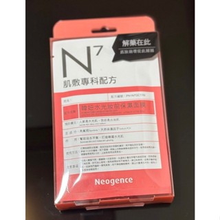 NEOGENCE 霓淨思韓妞水光妝前保濕面膜4片