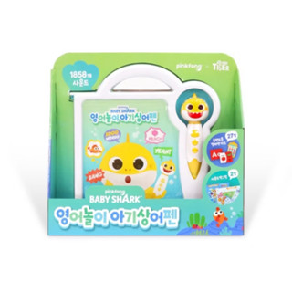 現貨不用等-碰碰狐 鯊魚寶寶 英語玩具小鯊魚 BABY SHARK 鯊魚寶寶英文點讀筆 碰碰狐點讀筆 英文學習 早教教具