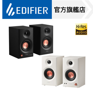 【EDIFIER】MR3 專業監聽喇叭 雙聲道主動式音箱 桌上型 錄音裝置