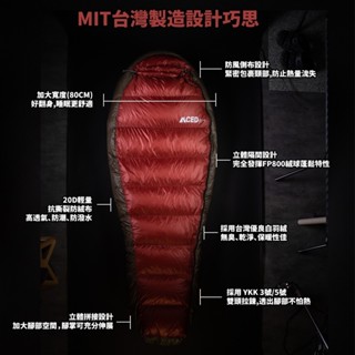【MCED】睡袋 蛹型/信封型 (卡其/灰綠、慄紅/灰綠) 睡袋 輕量睡袋 成人睡袋 戶外睡袋 保暖睡袋【超取限1顆】