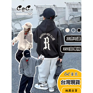 CoC 臺灣現貨 兒童帽t 冬天帽t 大童外套 男童上衣 秋冬童裝 秋冬童裝 兒童薄外套 帽t男童 男童衣服
