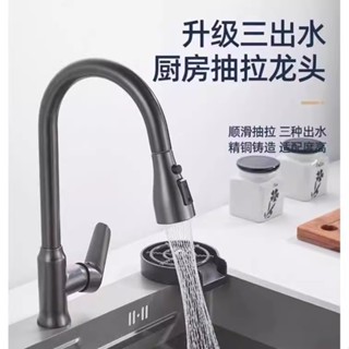 【漢斯衛浴】廚房伸縮水龍頭 冷熱廚房水龍頭 無鉛水龍頭 精銅不銹鋼龍頭 拉伸水龍頭 旋轉抽拉水龍頭 洗菜 洗碗水龍頭