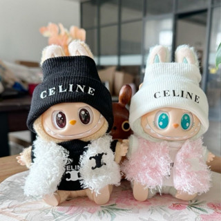 僅衣服】二代labubu衣服 掛件盲盒拉布布衣服 坐坐派對娃衣 LABUBU娃衣套裝