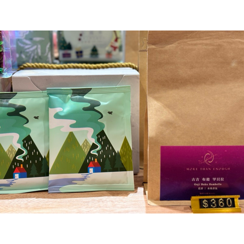 濾掛咖啡包（咖啡廳口感🥰）超值免運費
