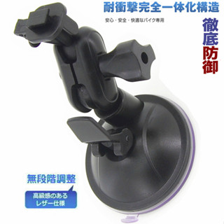 汽車 行車記錄器 DOD LS300W LS475W+ LS500W+ LS375W W1 固定座 支架子 車架 吸盤
