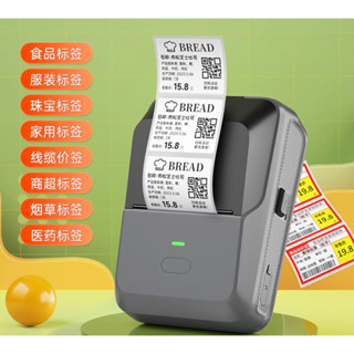 臺灣現貨 德佟P2食品標籤印表機生產日期商品合格保質期條碼服裝吊牌熱敏不乾膠貼紙手持小型超市智慧家用標籤機商