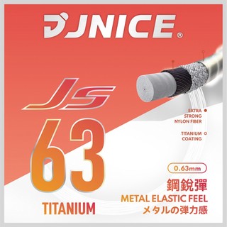 【JNICE久奈司】擊球音 JS-63TI 羽毛球拍線 羽球拍線 羽球線(白/螢光黃/粉紅)