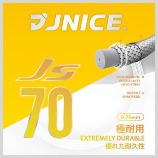 【JNICE久奈司】耐用性 JS-70 羽毛球拍線 羽球拍線 羽球線(彩虹/螢光黃/白)