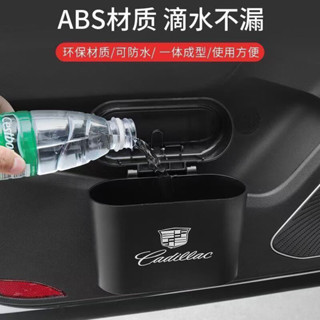 🔥俗俗賣🔥車用垃圾桶 交換禮物 汽車垃圾桶 車載垃圾桶 汽車收納盒 多功能垃圾桶 有蓋垃圾桶 小垃圾桶