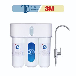 【3M】HFRO H817直出式逆滲透純水機 淨水器【天康淨水品牌館】
