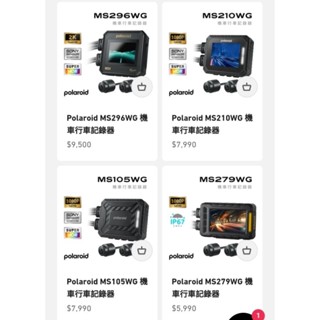寶麗萊Polaroid機車汽車行車記錄器64g 128g專用U3記憶卡MS279WG 105WG 210WG 296WG