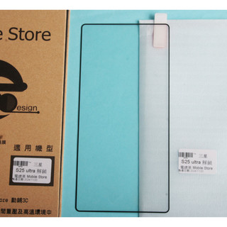 三星 samsung galaxy S25 ultra 6.86吋 SM-S938* ai手機鋼化膜