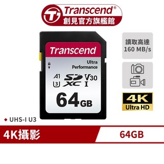 Transcend 創見 SDC340S SDXC UHS-I U3 V30 記憶卡 64GB SD卡 相機記憶卡