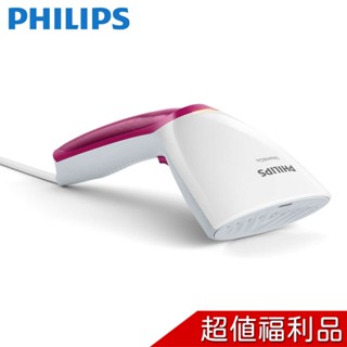 PHILIPS 飛利浦 手持式蒸氣掛燙機 GC350 【福利品】