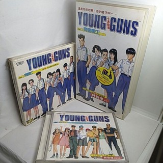 原版 臺灣卡通動畫電影VCD YOUNG GUNS / 青春戰士、拈花惹草 袁建平 / 林政德 原作