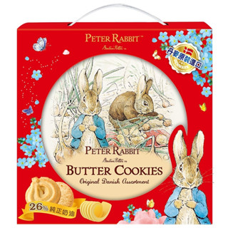 *貪吃熊*丹麥 PETER RABBIT 比得兔 丹麥奶油酥餅禮盒 禮盒 奶油酥禮盒 送禮