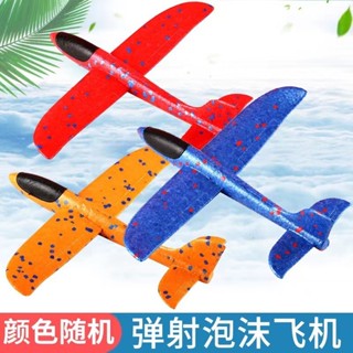 【星河】臺灣現貨🚚 二合一彈射風箏飛機槍 彈射風箏槍 彈射泡沫飛機 風箏槍 彈射槍 彈射風箏 戶外玩具 飛行玩具