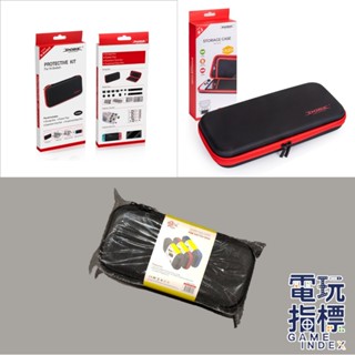 【電玩指標】十倍蝦幣 NS Switch DOBE KJH 四合一防護套 硬殼 收納包 防塵塞 一般 OLED LITE