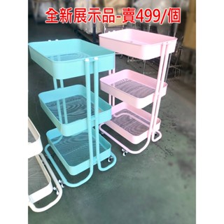 【箱損品】波波卡特三層置物收納推車-附剎車/收納推車/工業風置物架/美容推車/工作推車
