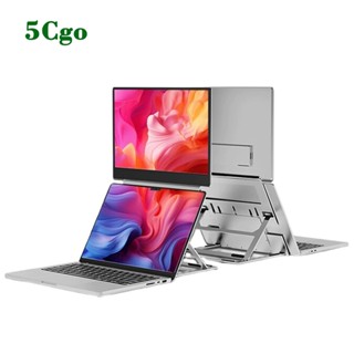 5Cgo.【樂趣購】14吋筆電擴充屏電腦自帶支架雙屏便利顯示器拓展副屏剪輯炒股分割屏t820288266794