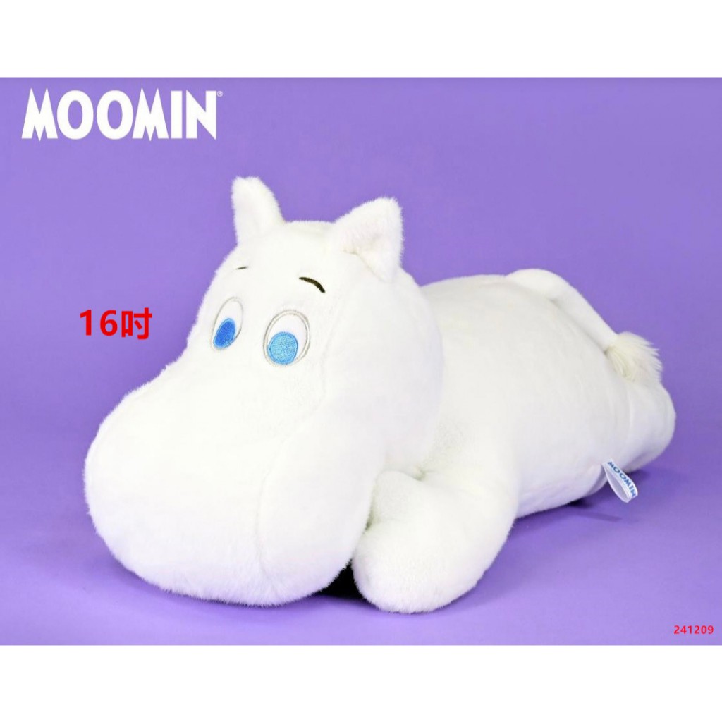 嚕嚕米大娃娃 嚕嚕米 姆明 娃娃 Moomin 河馬 嚕嚕米大娃娃 長約23-60公分 嚕嚕米大娃娃 全新正版嚕嚕米大娃