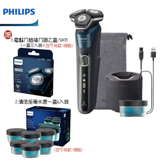 【PHILIPS 飛利浦】原廠好禮雙重送 S5889/60 全新AI 5系列電動刮鬍刀 交換禮物 聖誕禮物