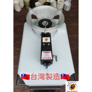 全新品 (快速到貨) 臺灣製造【快速爐】電子快速爐 手點快速爐 營業用快速爐 電子點火快速爐 海產爐