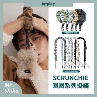 【bitplay】圈圈系列掛繩／燈心絨／手腕掛繩／隨行背帶／含掛繩通用墊片／通用掛繩／耳機掛繩