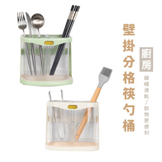 WENJIE DH007 約餐具瀝水架 餐具瀝水 瀝水置物架 筷子收納盒 廚房瀝水籃 瀝水架 餐具收納