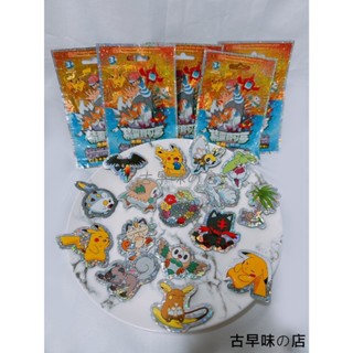 "古早味の店" 單包 神奇寶貝磁鐵 炫光軟磁鐵 皮卡丘 寶可夢 磁鐵 隨機 盲包 限量 80款