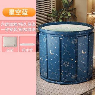 泡澡桶 折疊泡澡桶 免充氣 免安裝 收納袋 泡腳桶 沐浴桶 浴桶 浴缸 浴室廁所 泡湯 保暖 儲水桶 蓄水桶 輕巧 方便
