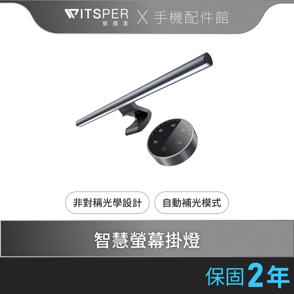 Elesense的價格推薦 - 2025年9月 | 比價比個夠BigGo
