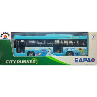 ※旭陽教育用品社※模擬合金模型車 海洋公園專車巴士聲光迴力合金車/合金觀光巴士模型玩具車/遊覽車玩具/迴力車ST安全玩具