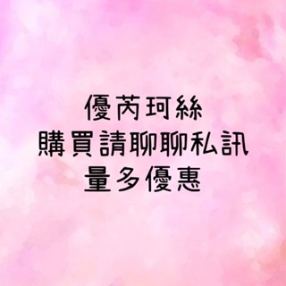 藥局出貨【現貨】優瑞柯斯 U-relax 益生菌膠囊 28顆/盒 (2007333)