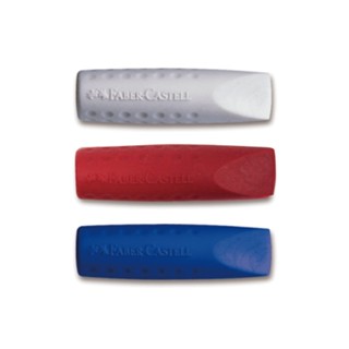 【揪是 i 文具】FABER-CASTELL 安全筆套橡皮擦 2入組 塑膠擦 橡皮擦 擦布 筆套 187001