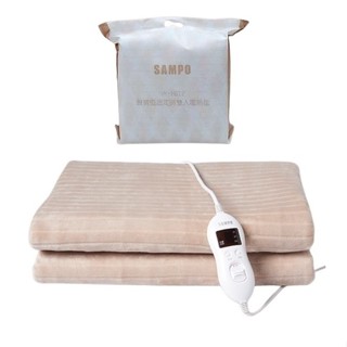 【附發票】全新公司貨 SAMPO 聲寶 定時雙人電熱毯 法藍絨升級版 露營電毯 電暖器 HY-HA12 HY-HB12