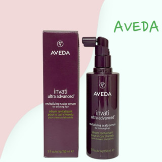 全新現貨 AVEDA 蘊活煥欣豐盈菁華 150ml 頭皮養髮液 洗髮精 潤髮乳 200ml 蘊活菁華滋養液 艾凡達護髮素