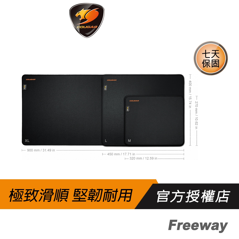 Cougar 美洲獅 Freeway 電競滑鼠墊 滑鼠墊 電腦鼠墊 遊戲鼠墊 高強度編織布 穩定耐用
