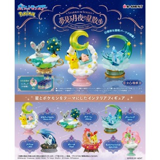 《海豹小舖🦭》《現貨》Re-MeNT 盒玩 Pokemon 寶可夢夢見月夜之星的散步 全套6款