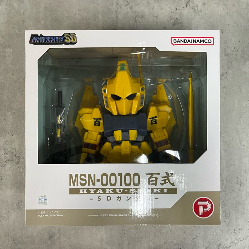 代理 PLEX Jumbo Soft Vinyl 鋼彈Z 百式 MSN-00100 鋼彈SD 軟膠