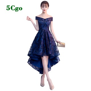 5Cgo.【鴿樓】一字肩晚禮服女新款宴會高貴氣質前短後長藍色媽媽婚宴裝晚會年會主持人禮裙t570215578322