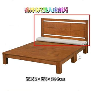 傢俱推薦#老朋友-新品 臥室喬丹、瑪莉系列 床頭片 床底 單人床架 雙人床架 3.5尺 5尺 6尺 實木床架 傢俱組#家